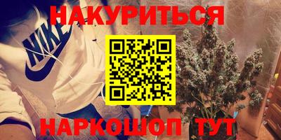 мяу мяу кристалл Севастополь
