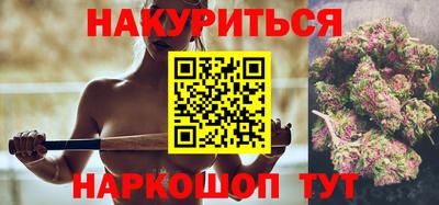 мяу мяу кристалл Севастополь