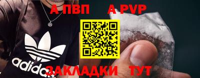 spice Свободный