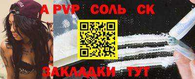 кокаин Северобайкальск