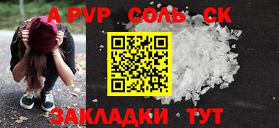 кокаин Северобайкальск