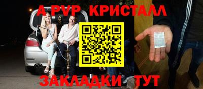 кокаин Северобайкальск