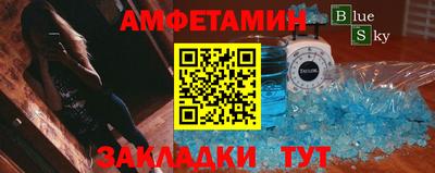 мяу мяу кристалл Севастополь