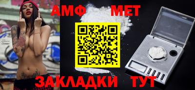 мяу мяу кристалл Севастополь
