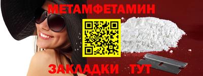 кокаин Северобайкальск