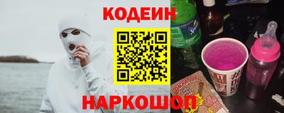 мяу мяу кристалл Севастополь