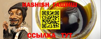 кокаин Северобайкальск