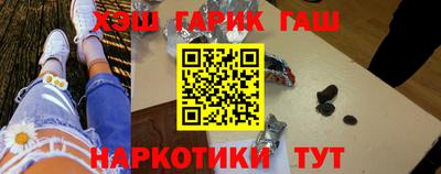 кокаин Северобайкальск