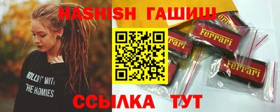 мяу мяу кристалл Севастополь