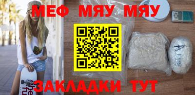 кокаин Северобайкальск