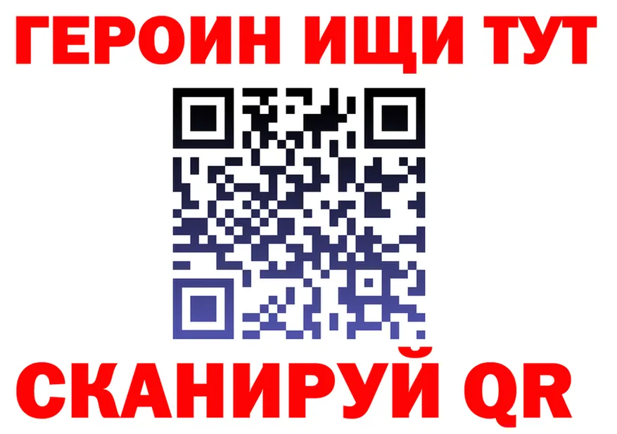 Героин VHQ как войти это ссылка на мегу Ухта