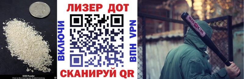 гидра зеркало  мориарти Telegram  Лсд 25 экстази кислота  Ухта 