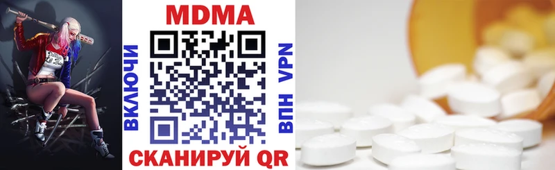 МДМА VHQ hydra зеркало Ухта