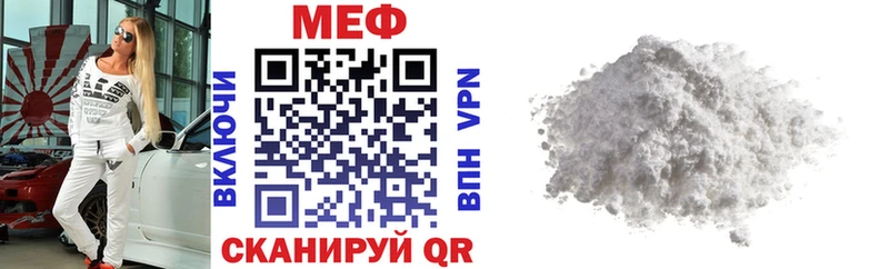 купить  цена  Ухта  МЯУ-МЯУ VHQ 