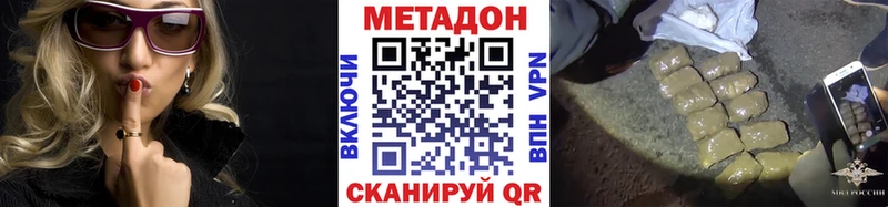 МЕТАДОН белоснежный  Ухта 
