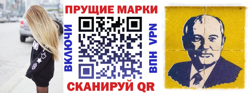 Марки 25I-NBOMe 1,5мг  Ухта 