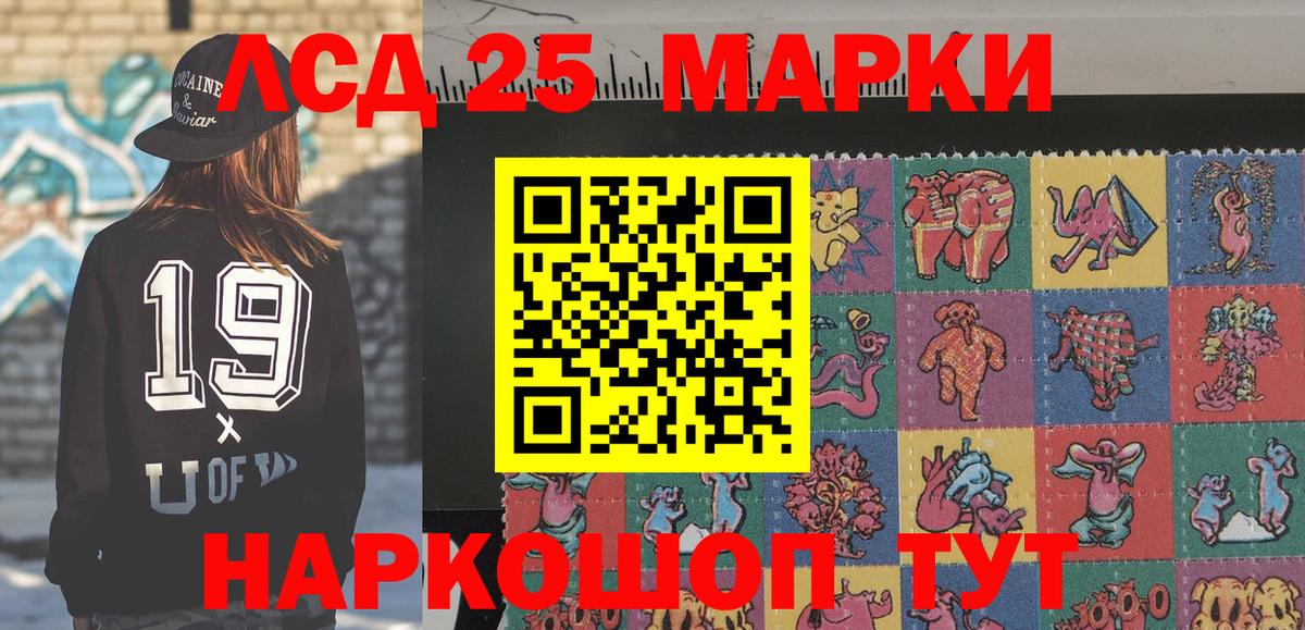 Ухта  что такое   Марки NBOMe  Вход с VPN  Марки N-bome 1500мкг  Марки N-bome 1500мкг 