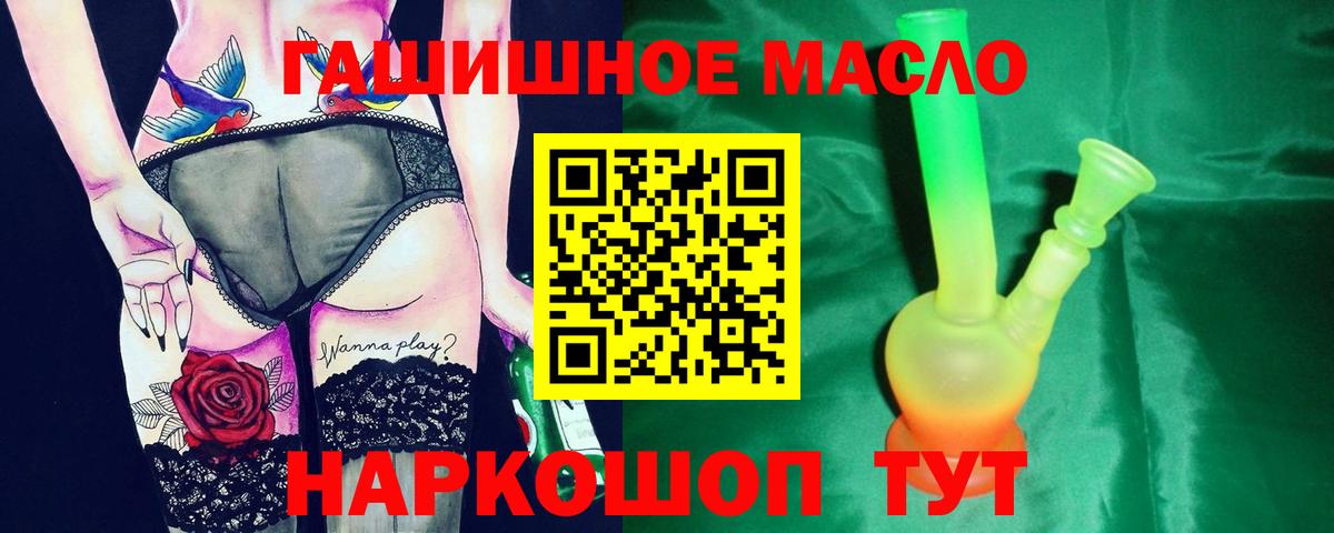 Дистиллят ТГК вейп с тгк Ухта