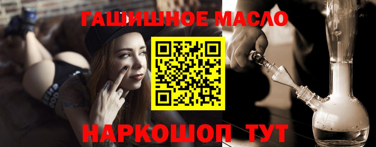 Ухта  Дистиллят ТГК жижа  Дистиллят ТГК вейп с тгк  Вход с VPN 