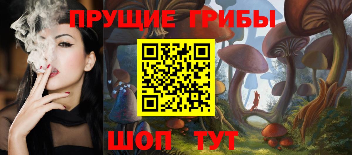 Псилоцибиновые грибы MAGIC MUSHROOMS Ухта