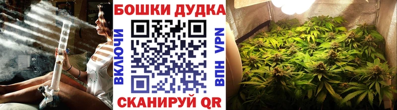 Бошки марихуана конопля  кракен   Ухта 