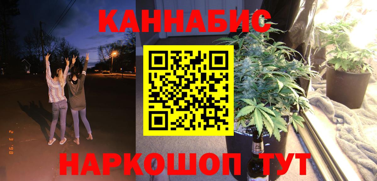 Бошки Шишки OG Kush Ухта