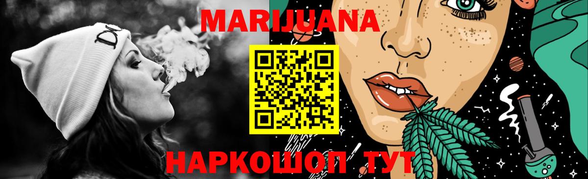 Ухта  Бошки Шишки ГИДРОПОН  Марихуана Bruce Banner  Шишки марихуана марихуана  Вход с VPN 